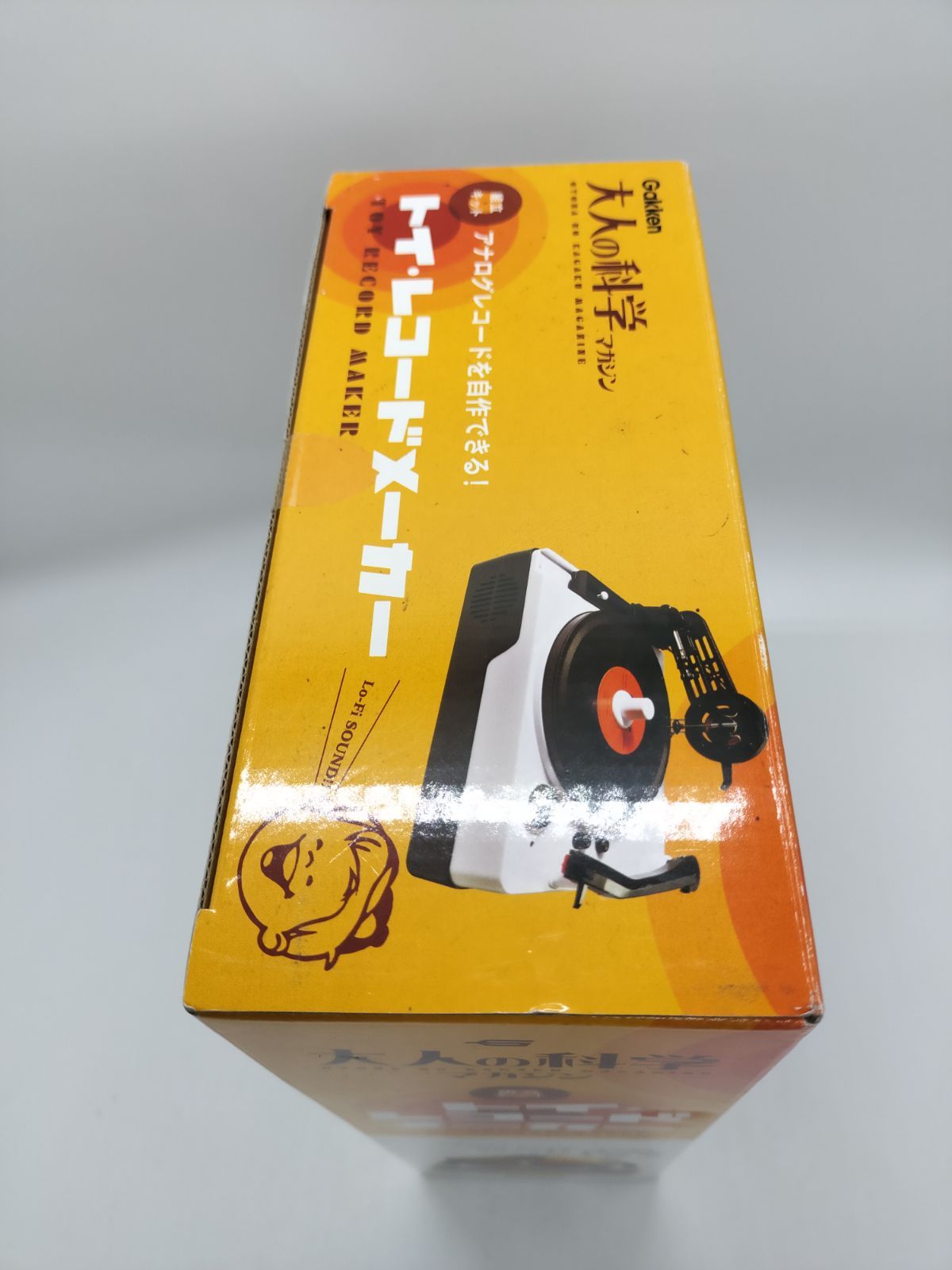 大人の科学マガジン トイ・レコードメーカー 音楽 開運 一攫千金 