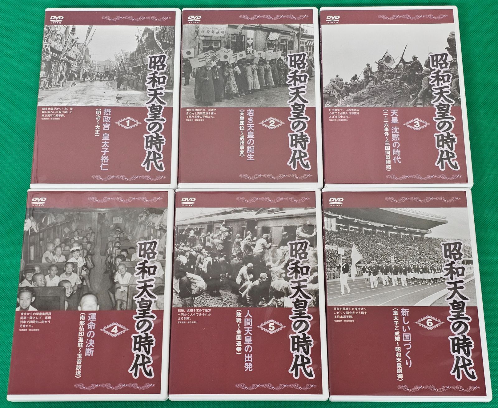 W7-71】◇昭和天皇の時代 DVD 全6巻 まとめ売り - メルカリ