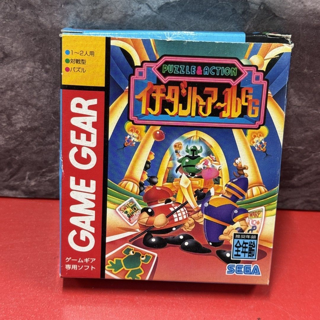 ○SEGA セガ イチダントアールGG ゲームギアソフト 箱・取扱説明書付き