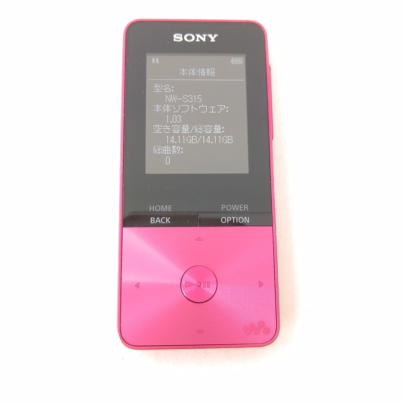 ソニー ウォークマン ディズニー 美女と野獣 美品 限定 NW-S315 音楽