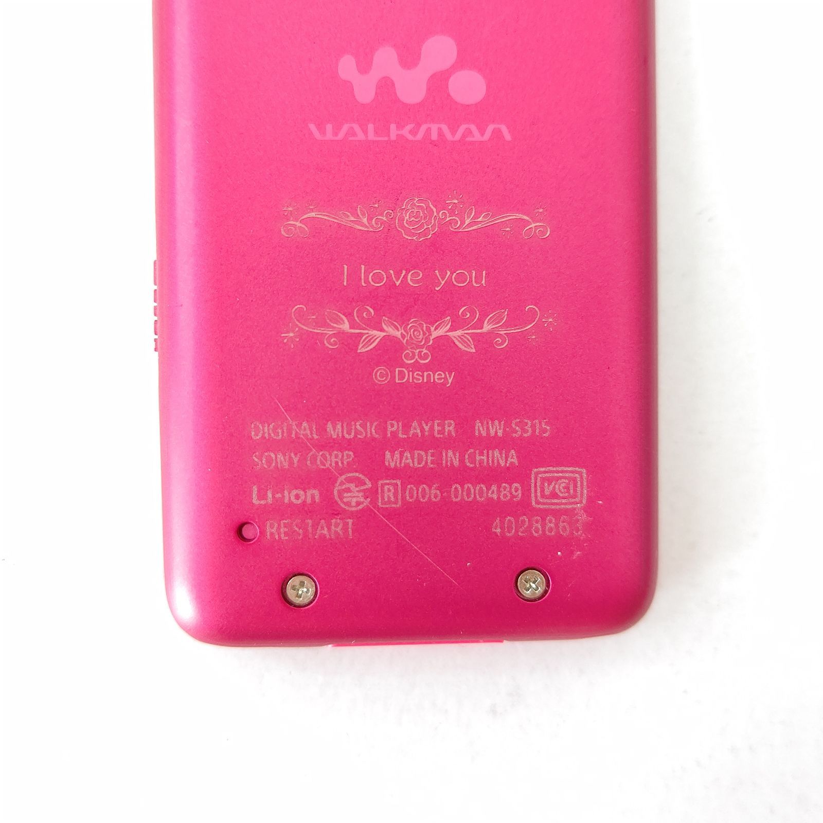 ソニー ウォークマン ディズニー 美女と野獣 美品 限定 NW-S315 音楽