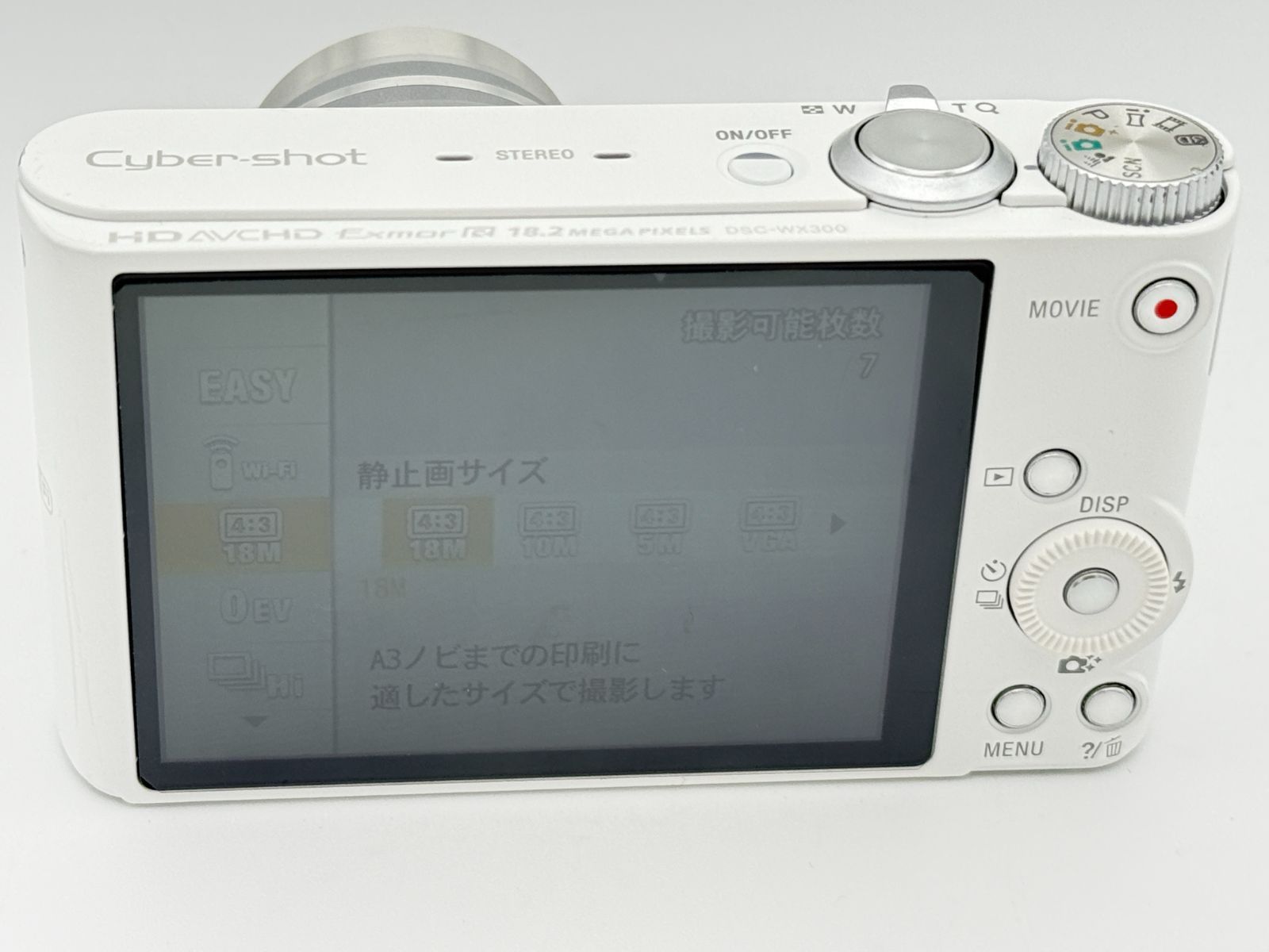 SONY Cyber-shot DSC-WX300 ホワイト ソニー サイバーショット