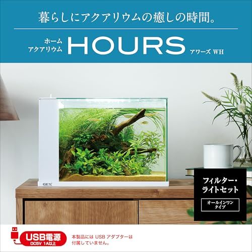 ジェックス GEX アワーズホワイト アクアリウム用インテリア水槽 誰