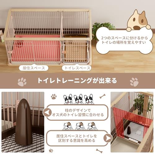 犬 ケージ 犬 ゲージ 幅146×奥行68×高さ70cm 小中大型犬用 屋根付き 犬