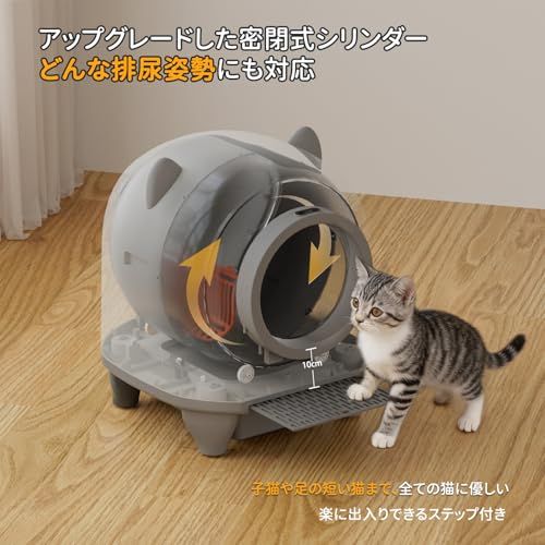 Footstep 猫 トイレ 自動トイレ 全自動猫トイレ 【飛散防止＆強力消臭