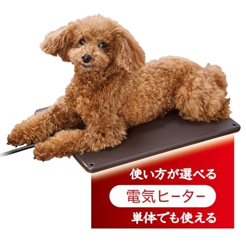 ペティオ (Petio) 犬猫用 カラダ全体をあたためるペットのための電気