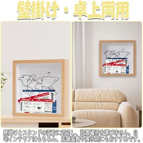 チケットボックス 思い出 フレーム 旅行コンサートチケット シャドー