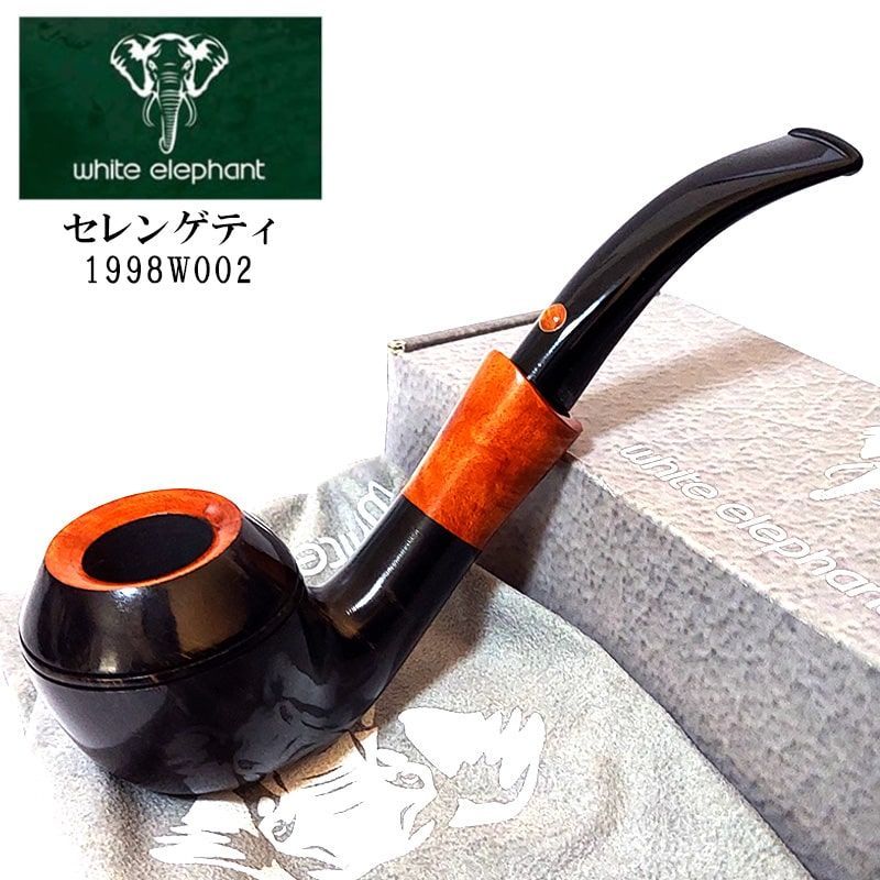 パイプ 本体 セレンゲティ ホワイトエレファント スムース 天然木 GY10