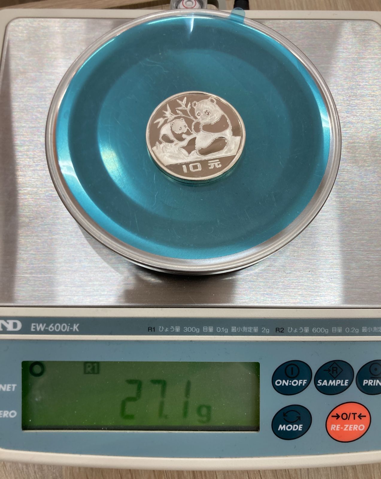 1983年 中国純銀プルーフ貨 シルバーパンダ 中国人民銀行発行鑑定証明