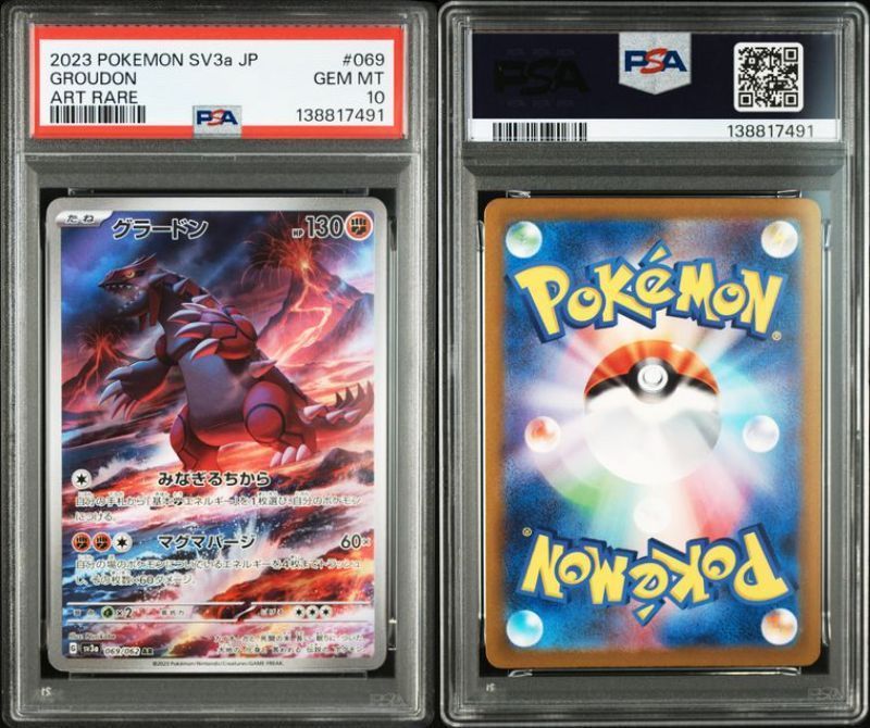 PSA10 グラードン AR 069/062 sv3a レイジングサーフ ポケモンカード