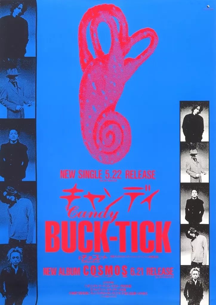 中古】ポスター B2販促ポスター BUCK-TICK 「CD キャンディ」 - メルカリ