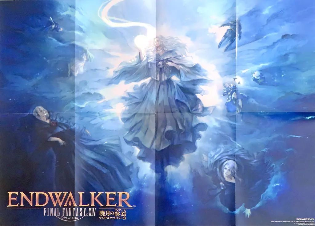 中古】ポスター A2オリジナルポスター キービジュアル 「ファイナル