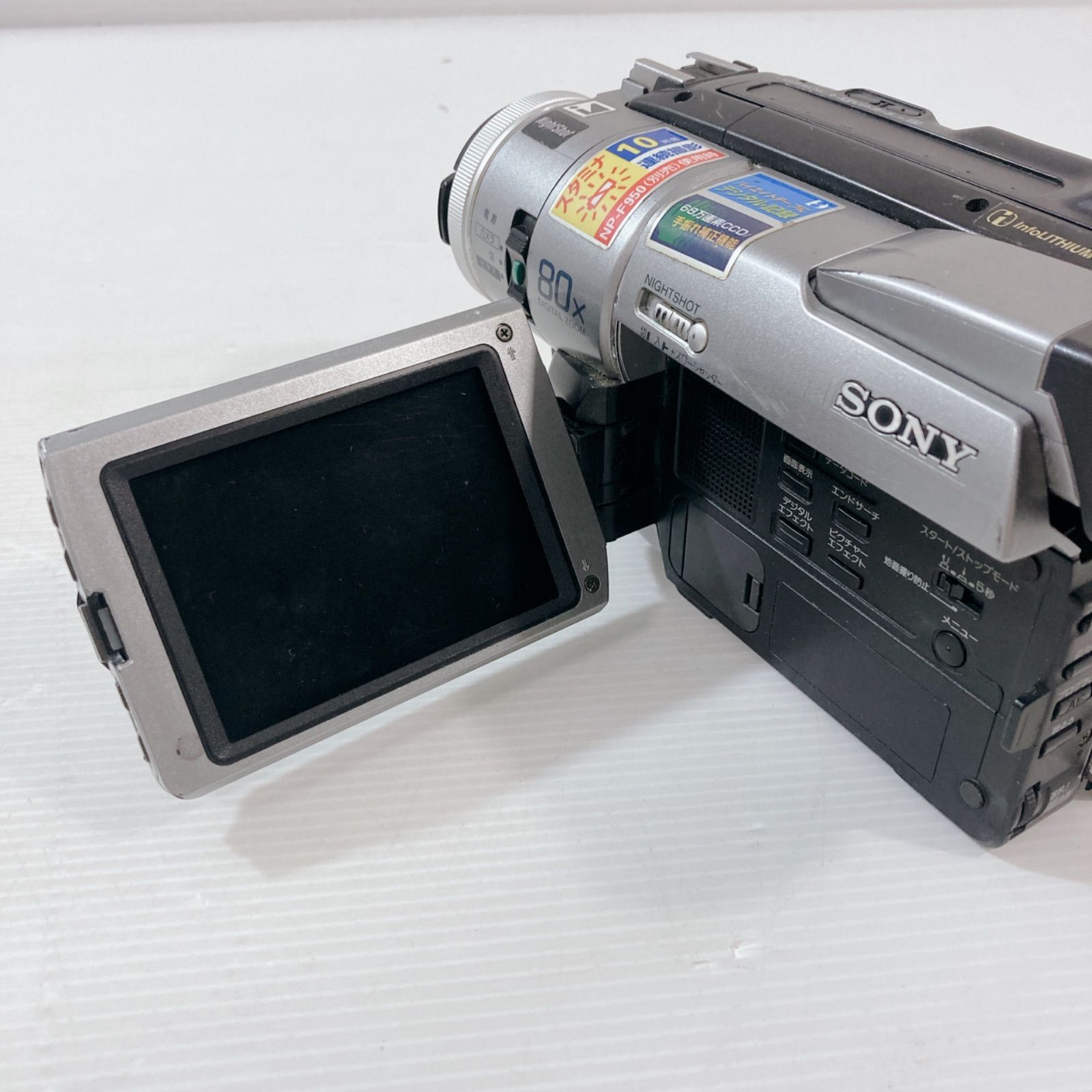 SONY Digital Handycam Digital8 DCR-TRV310 NTSC ビデオカメラ ビデオ