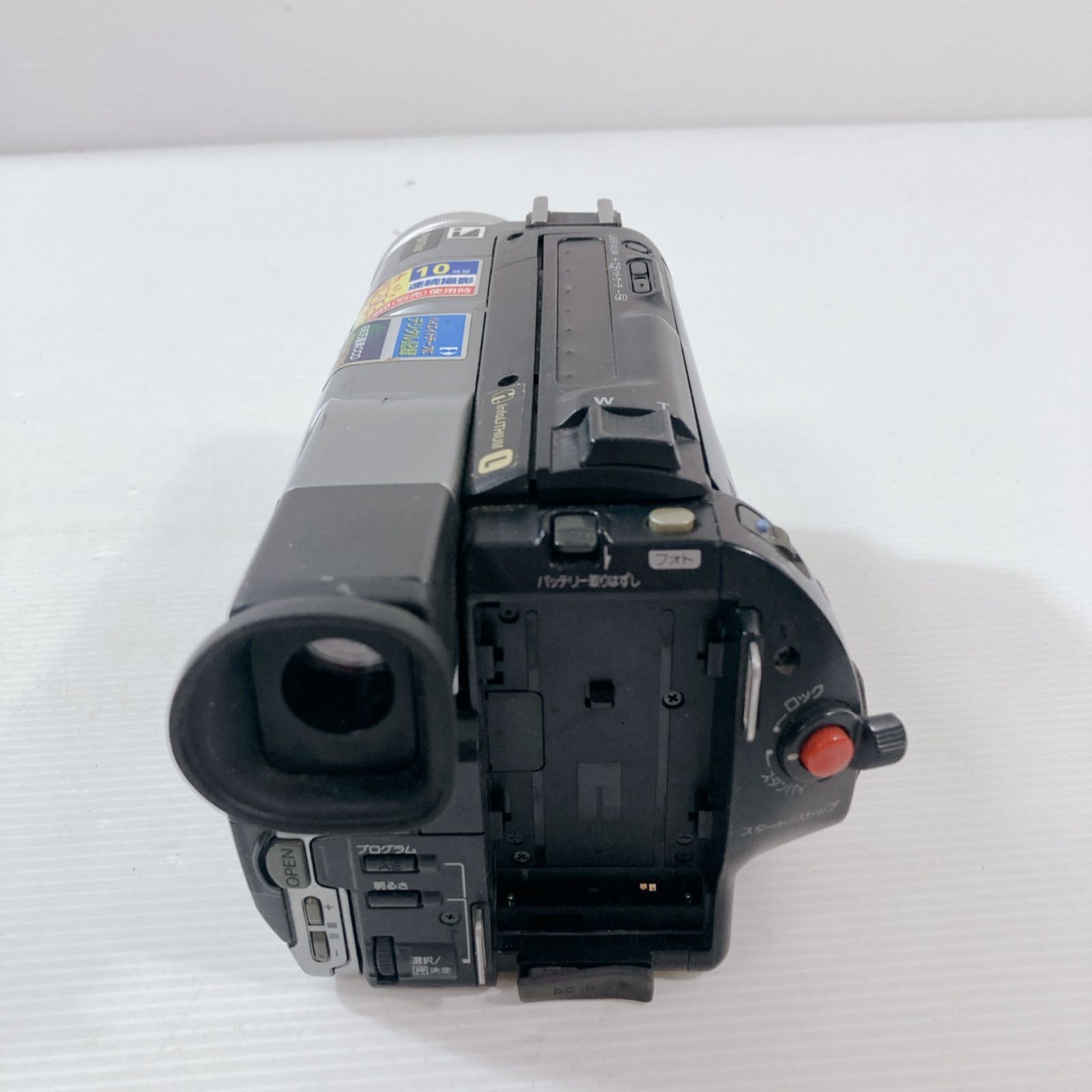 SONY Digital Handycam Digital8 DCR-TRV310 NTSC ビデオカメラ ビデオ