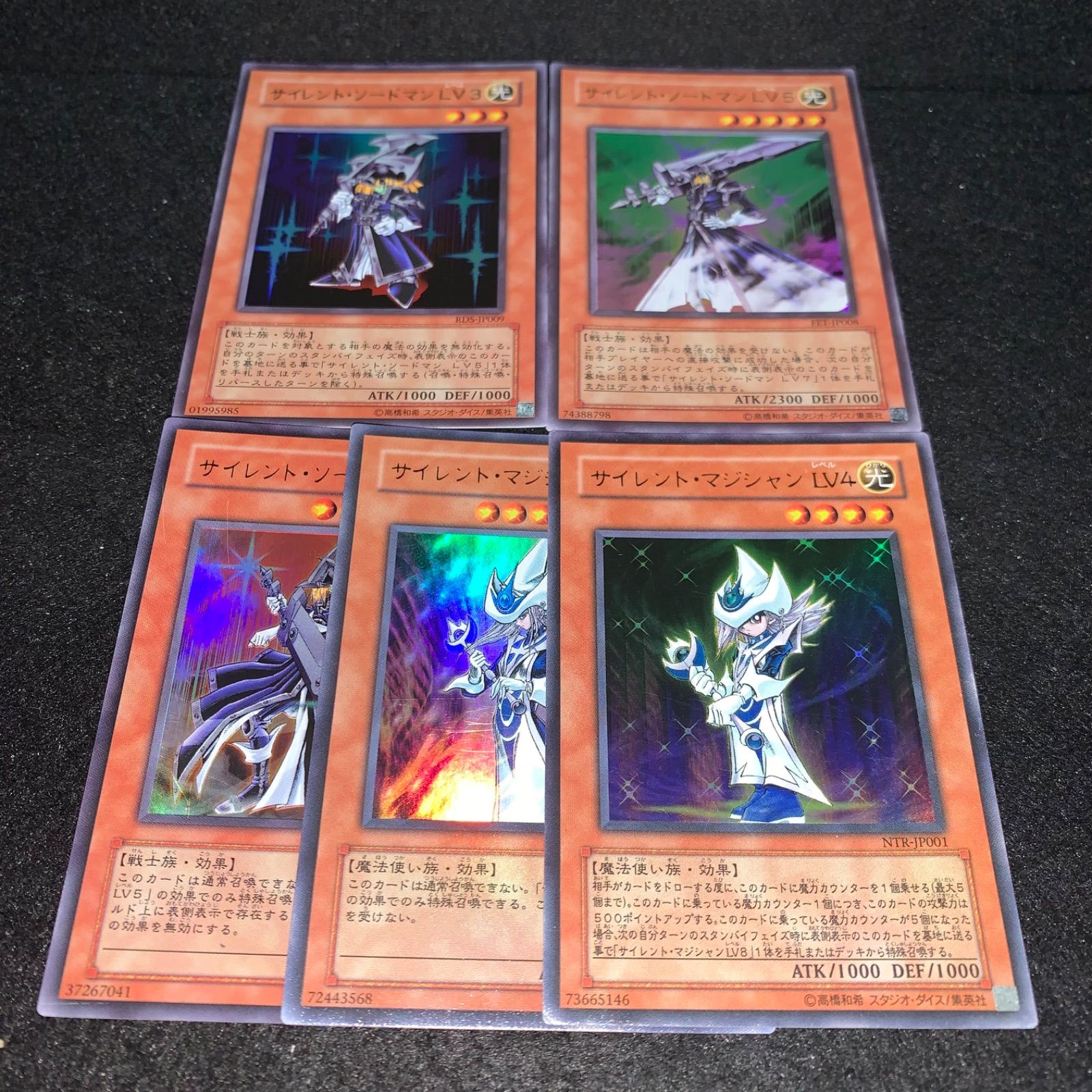 No.5208 遊戯王 サイレントマジシャンLV4 サイレントマジシャンLV8