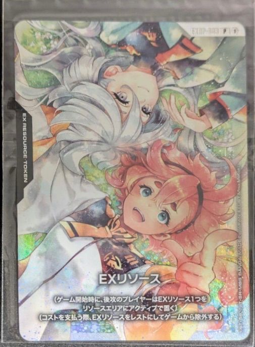 BCGF25-26】ガンダムカードゲーム カードセット スレッタ＆ミオリネ EX