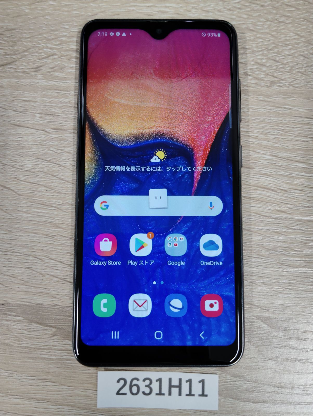 美品 Galaxy A20 SC-02M docomo ブラック - メルカリ