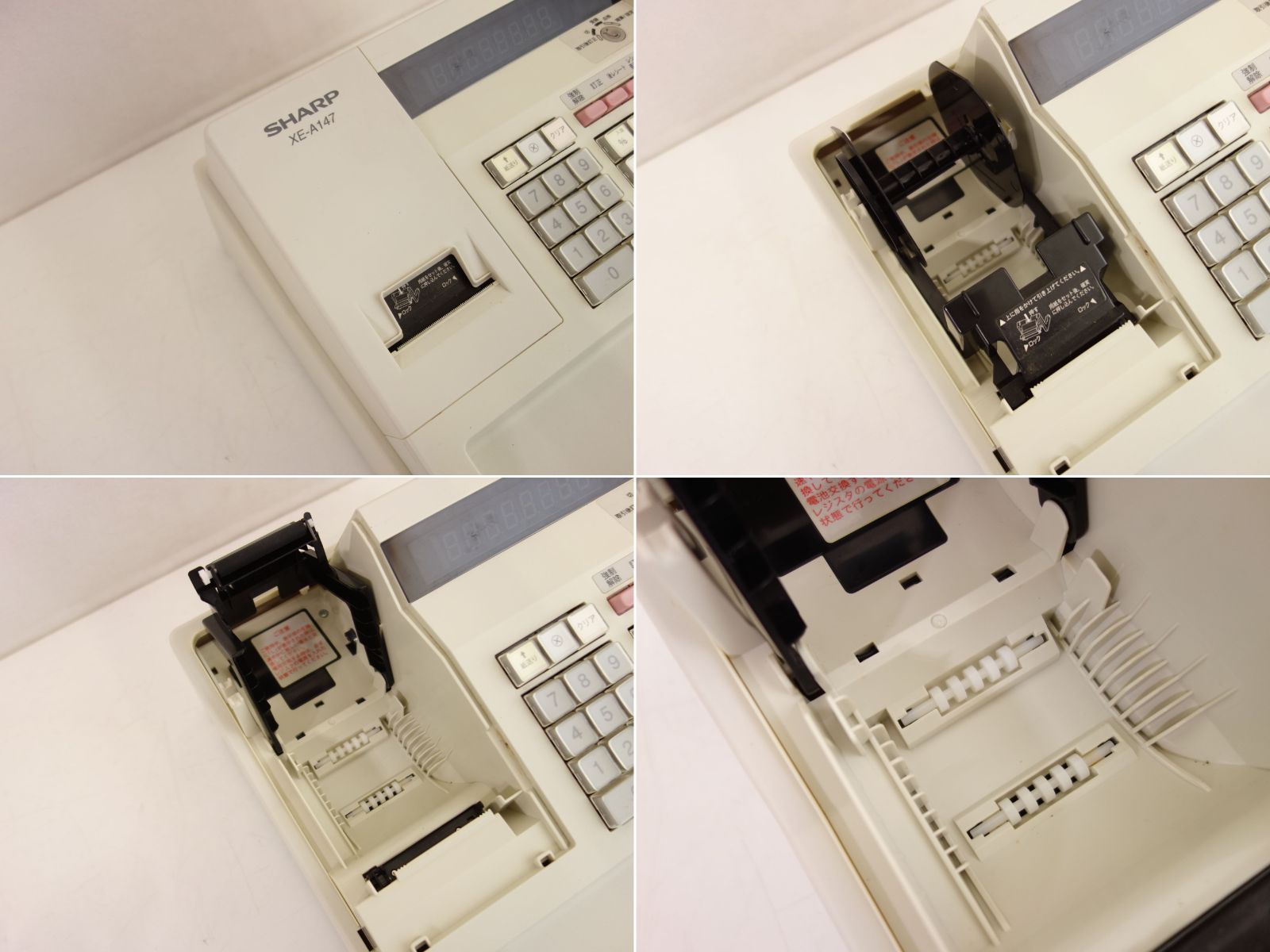 中古】M▽シャープ 電子 レジスタ 8部門 1シート 感熱紙 100V XE-A147