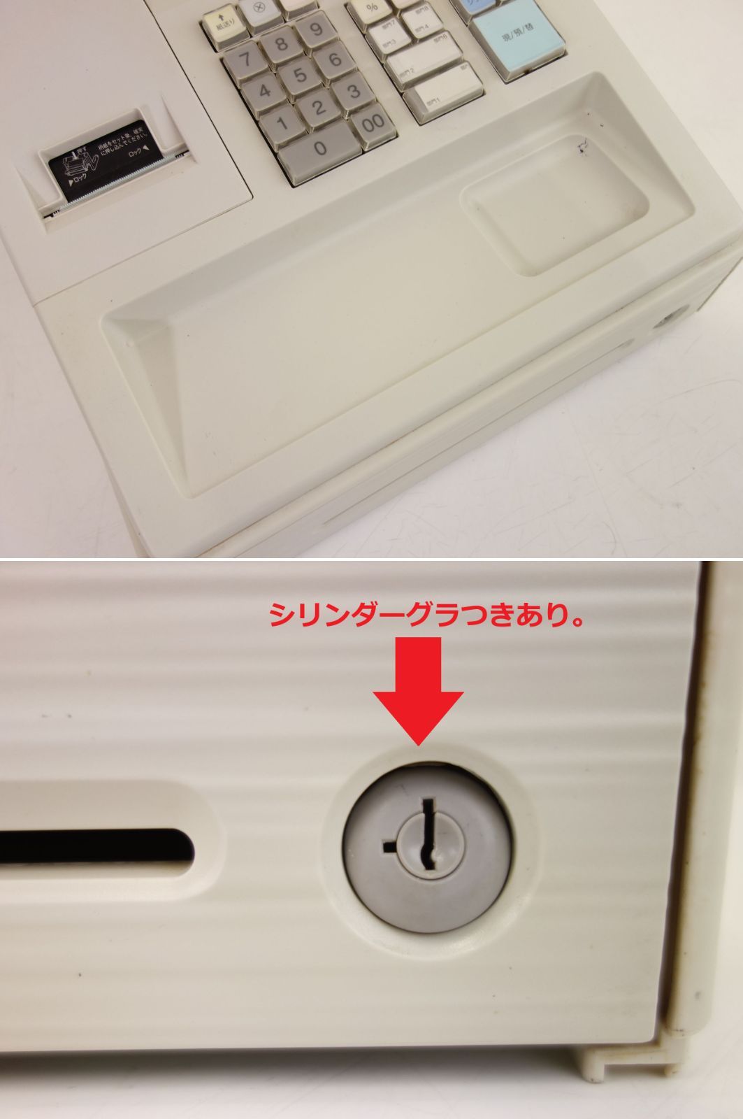 中古】M▽シャープ 電子 レジスタ 8部門 1シート 感熱紙 100V XE-A147