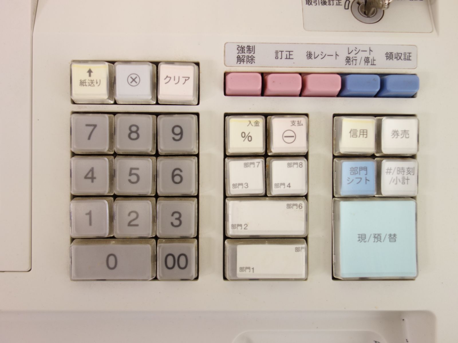 中古】M▽シャープ 電子 レジスタ 8部門 1シート 感熱紙 100V XE-A147