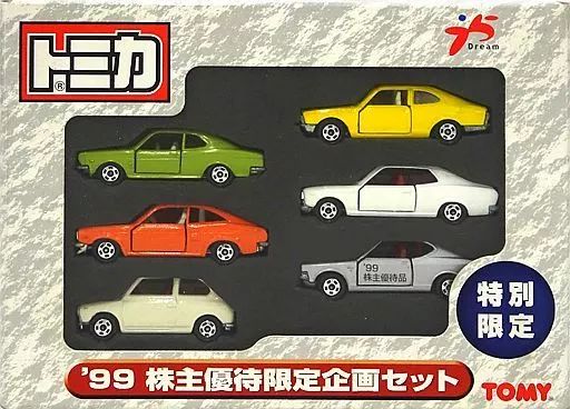 中古】トミカ 1999 株主優待限定企画セット(6台セット/日本製