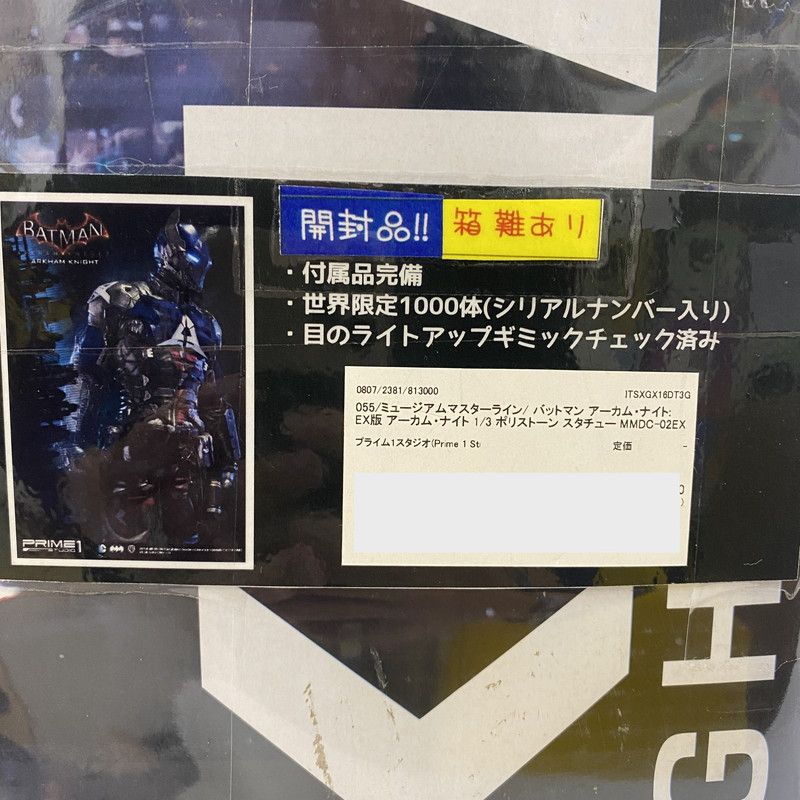 中古美品】 バットマン アーカム・ナイト: EX版 アーカム・ナイト 1/3 