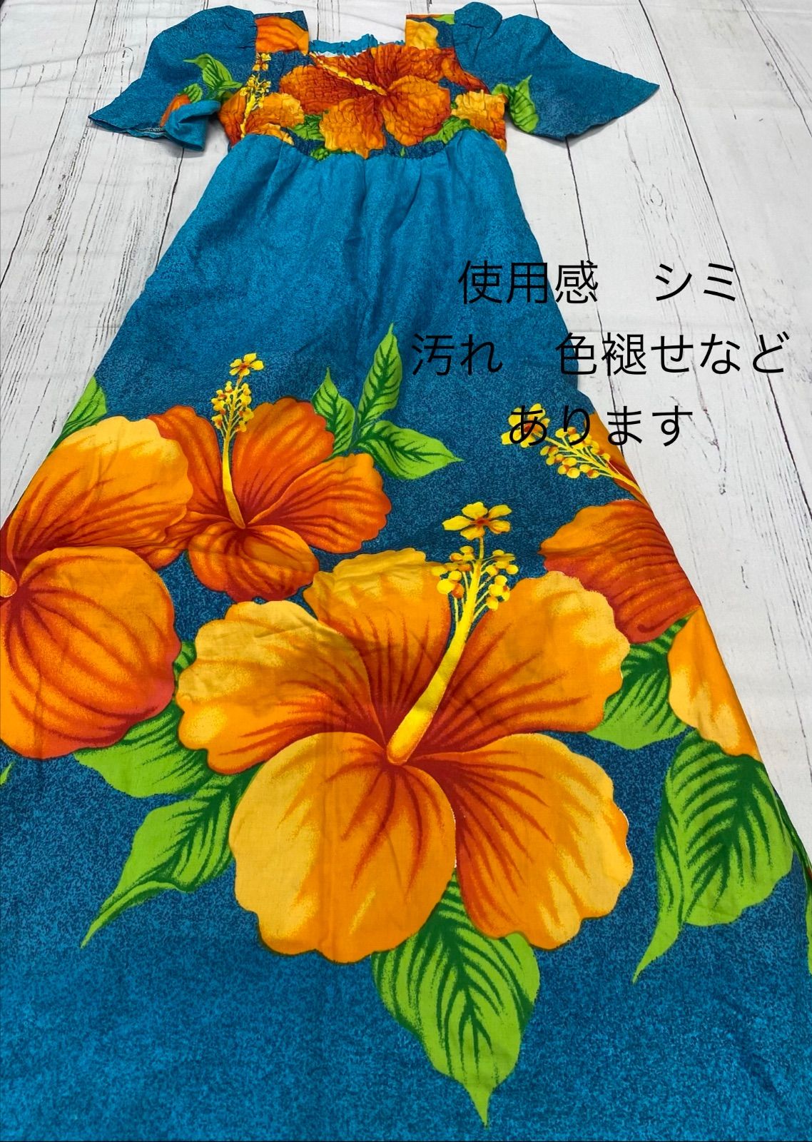 S599☆ ハワイアン ワンピース おまとめ6点 - メルカリ
