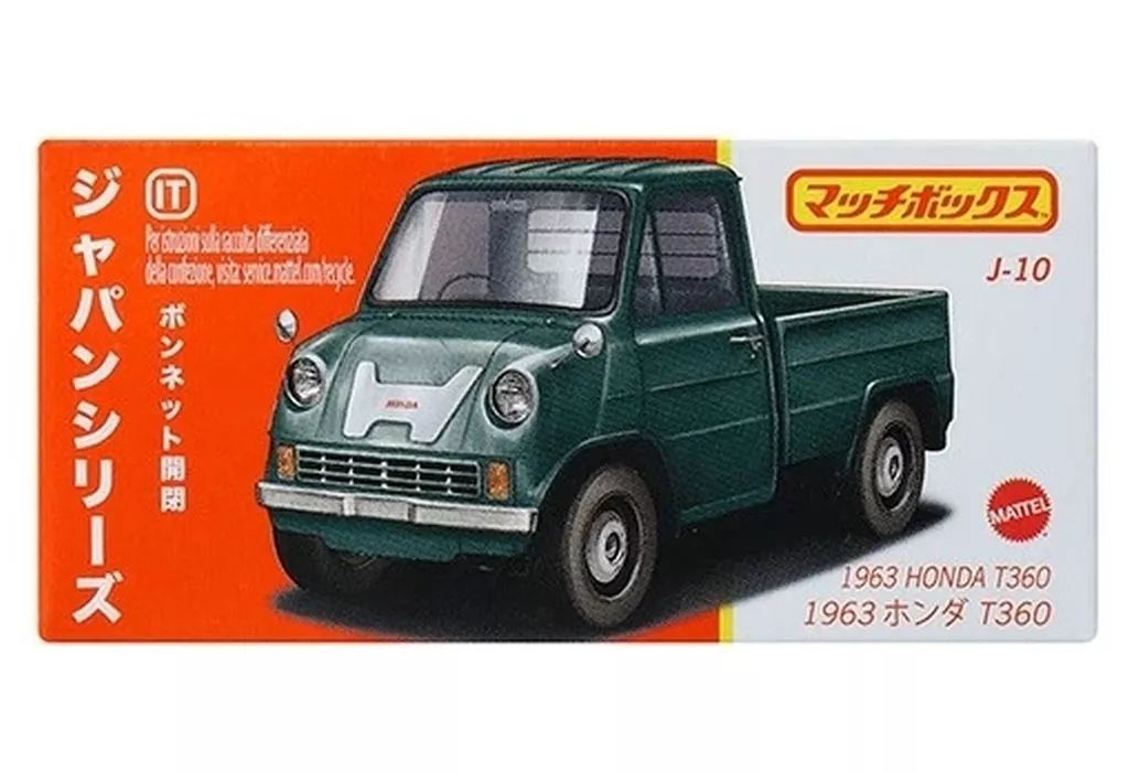 中古】ミニカー 1/64 1963 ホンダ T360 「マッチボックス ジャパン
