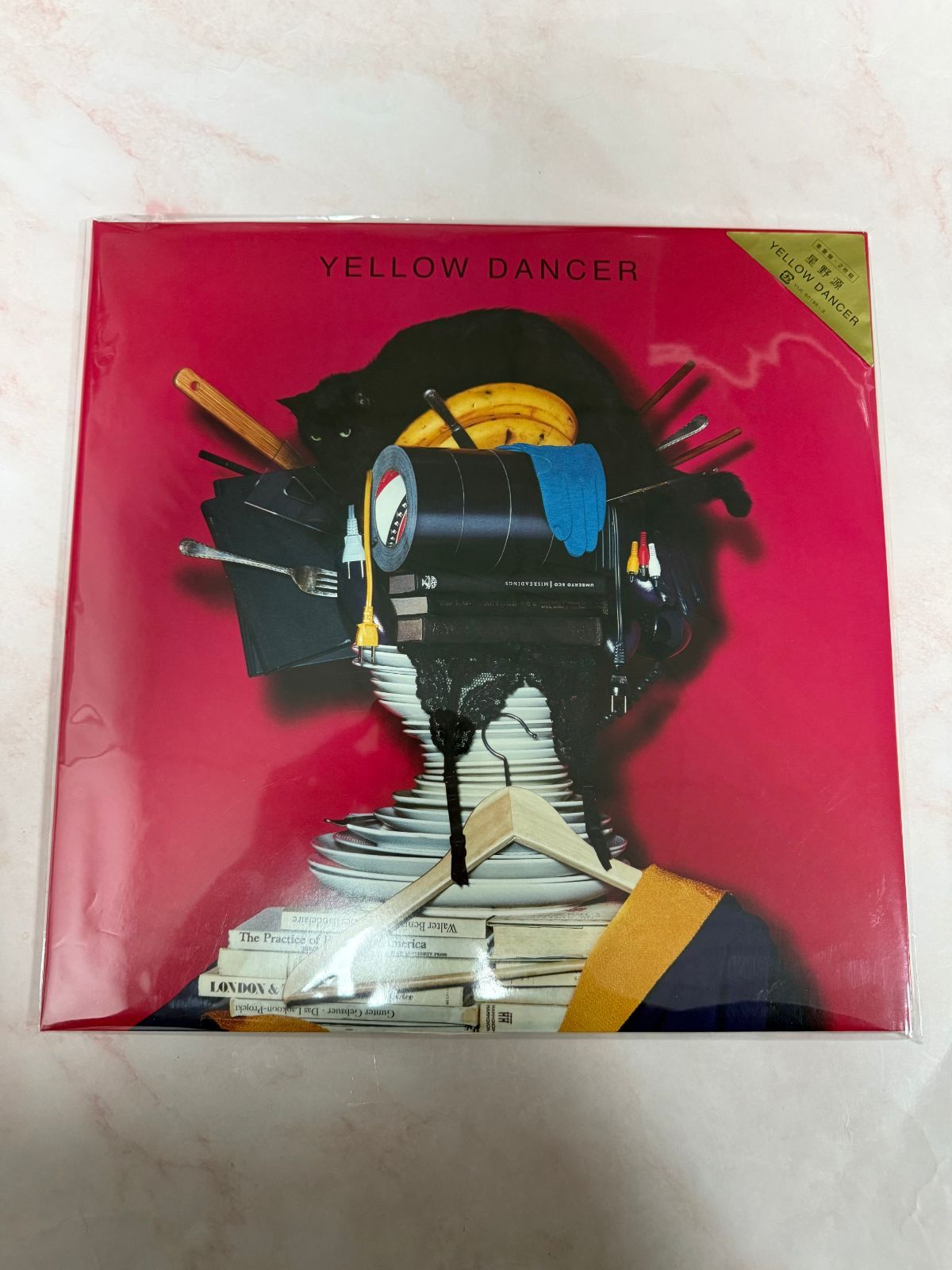 レコード 未開封 星野源 YELLOW DANCER LPレコード 2枚組