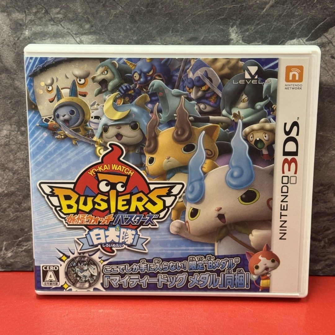 ○任天堂 妖怪ウォッチ バスターズ 白犬隊 Nintend 3DS ニンテンドー