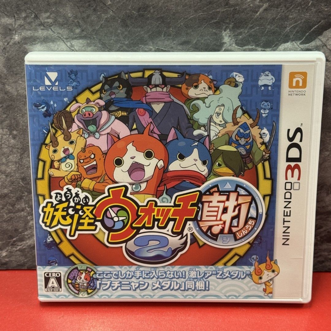 ○任天堂 妖怪ウォッチ2 真打 Nintend 3DS ニンテンドー3DSソフト