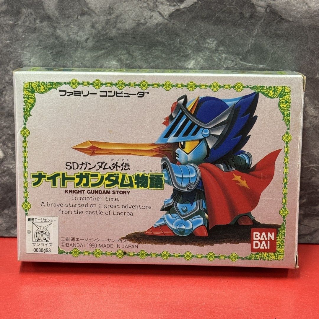 ○SDガンダム外伝 ナイトガンダム物語 ファミリーコンピュータ BANDAI