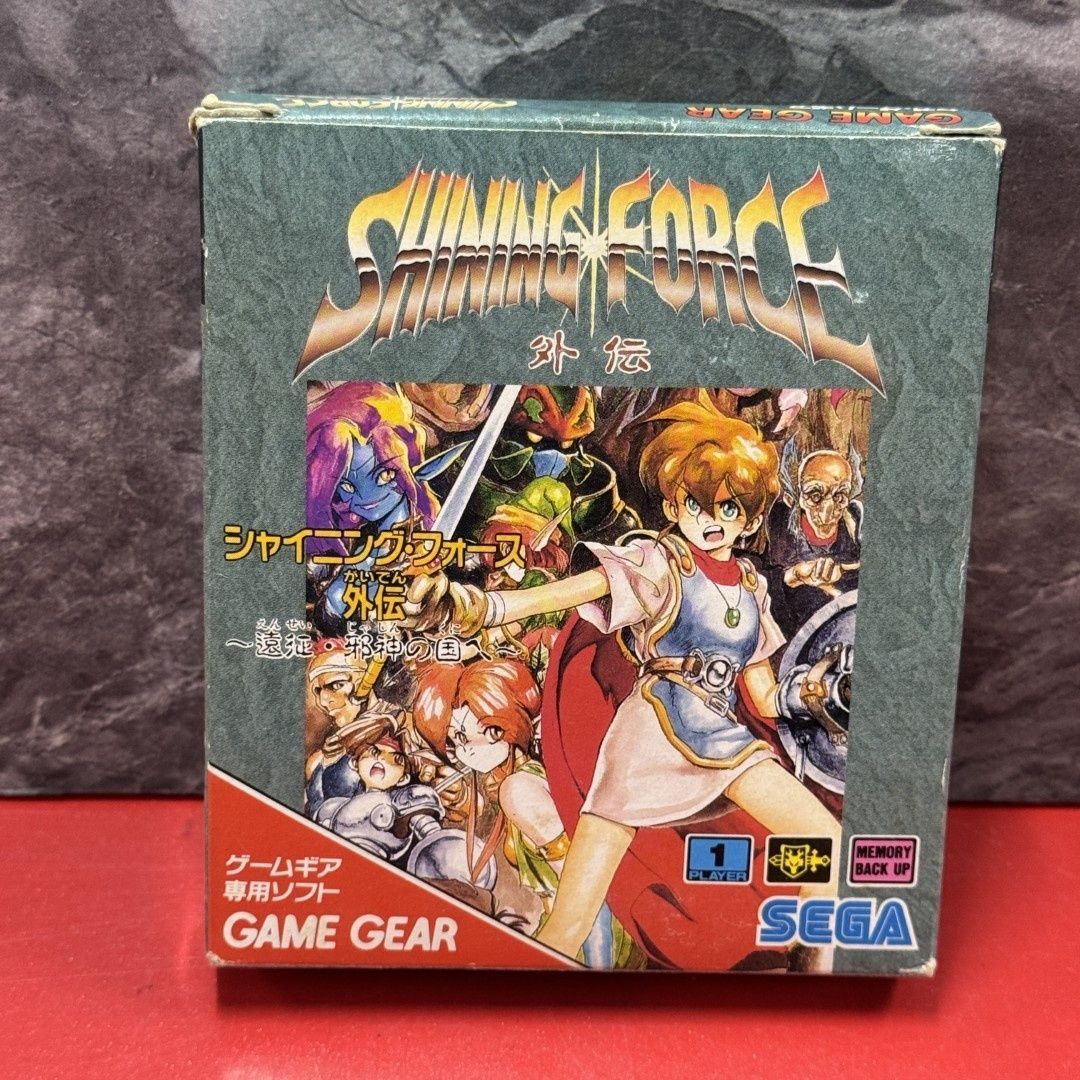 ○SEGA セガ GG シャイニングフォース外伝～遠征・邪神の国へ～ ゲーム