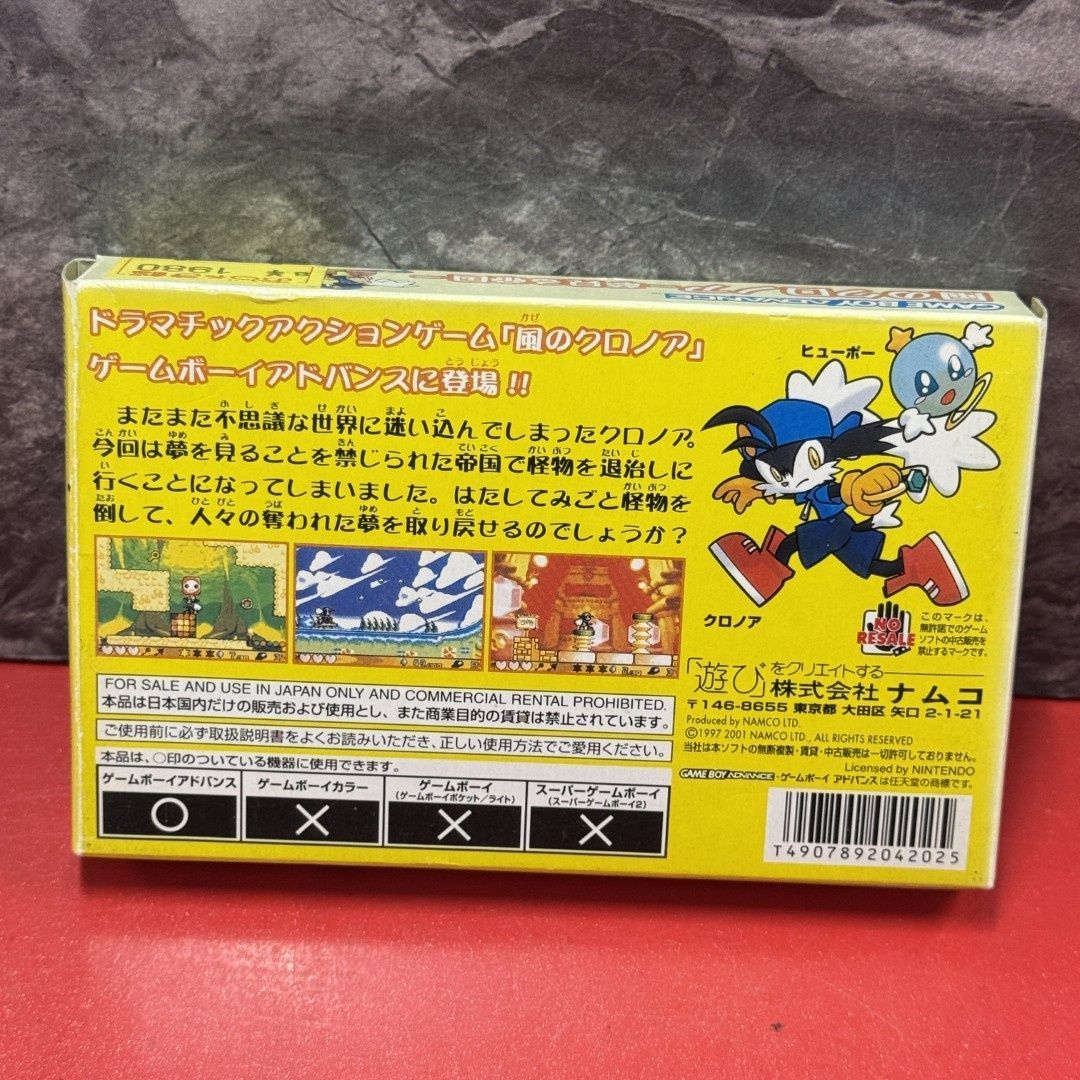 ○namuco ナムコ 風のクロノア～夢見る帝国～ ゲームボーイアドバンス