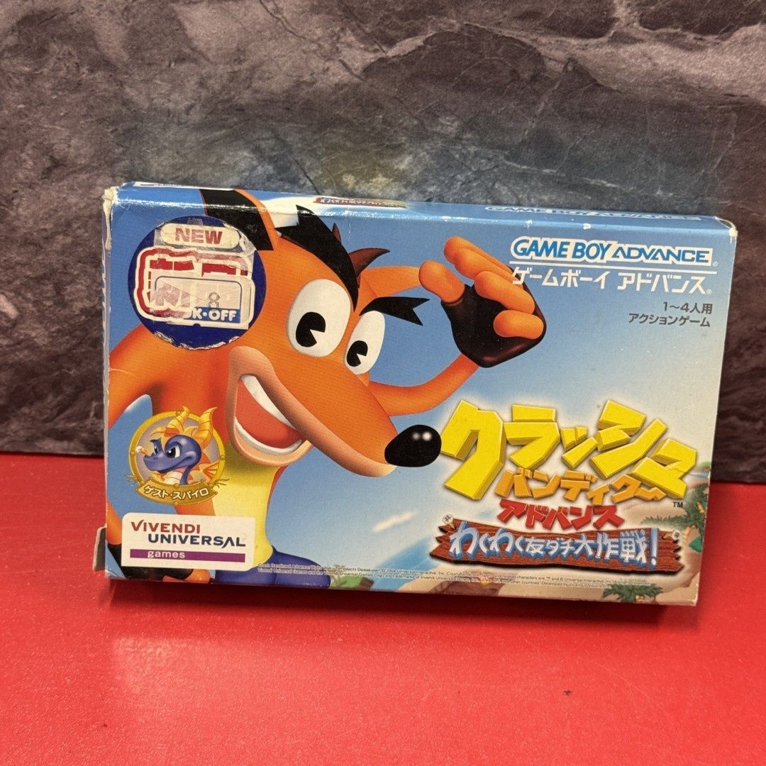 ○クラッシュ・バンディクー アドバンス わくわく友ダチ大作戦