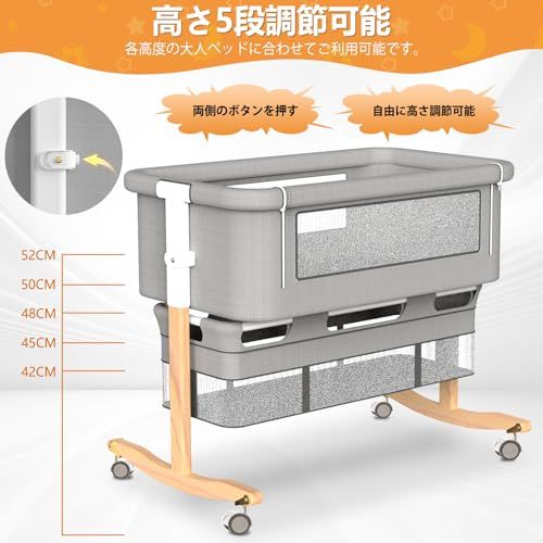 2026新型 5IN1 ベビーベッド 折りたたみ 添い寝ベッド 木製 高さ5段