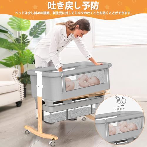 2026新型 5IN1 ベビーベッド 折りたたみ 添い寝ベッド 木製 高さ5段
