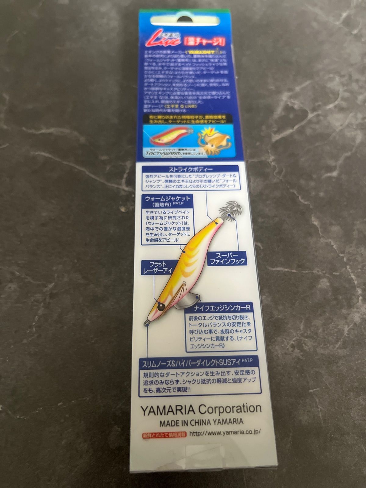 YAMASHITA エギ王Q LIVE 3.5号 20g 虹革命 Kムラ - メルカリ