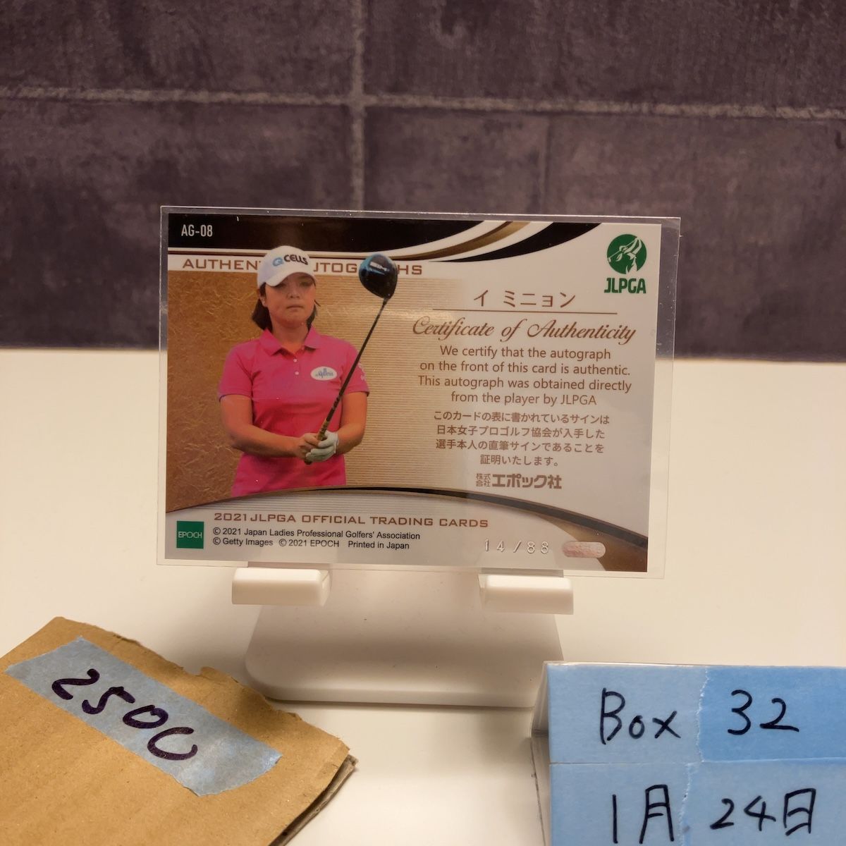 2021 EPOCH イミニョン Min-Young Lee 14/88 直筆サインカード JLPGA