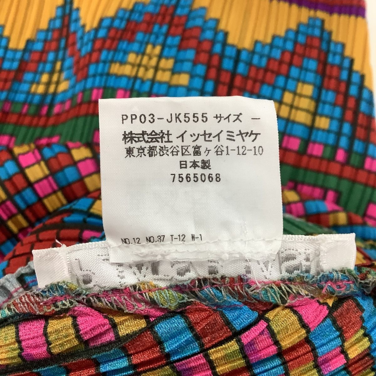 ♪♪ISSEY MIYAKE イッセイミヤケ PLEATS PLEASE 変形サークル