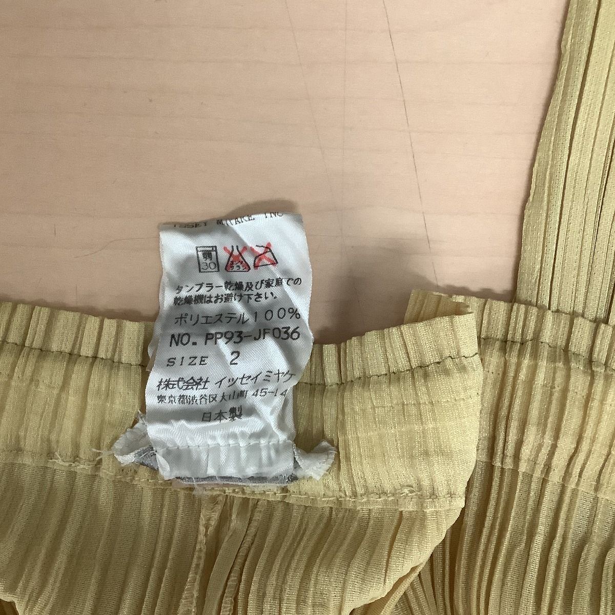 ♪♪ISSEY MIYAKE イッセイミヤケ PLEATS PLEASE パンツ SIZE 3 PP93