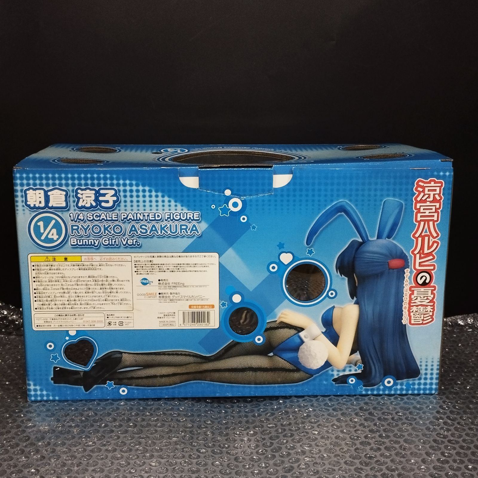 D9472】（開封品）朝倉涼子 バニーVer. 1/4 フィギュア 涼宮ハルヒの