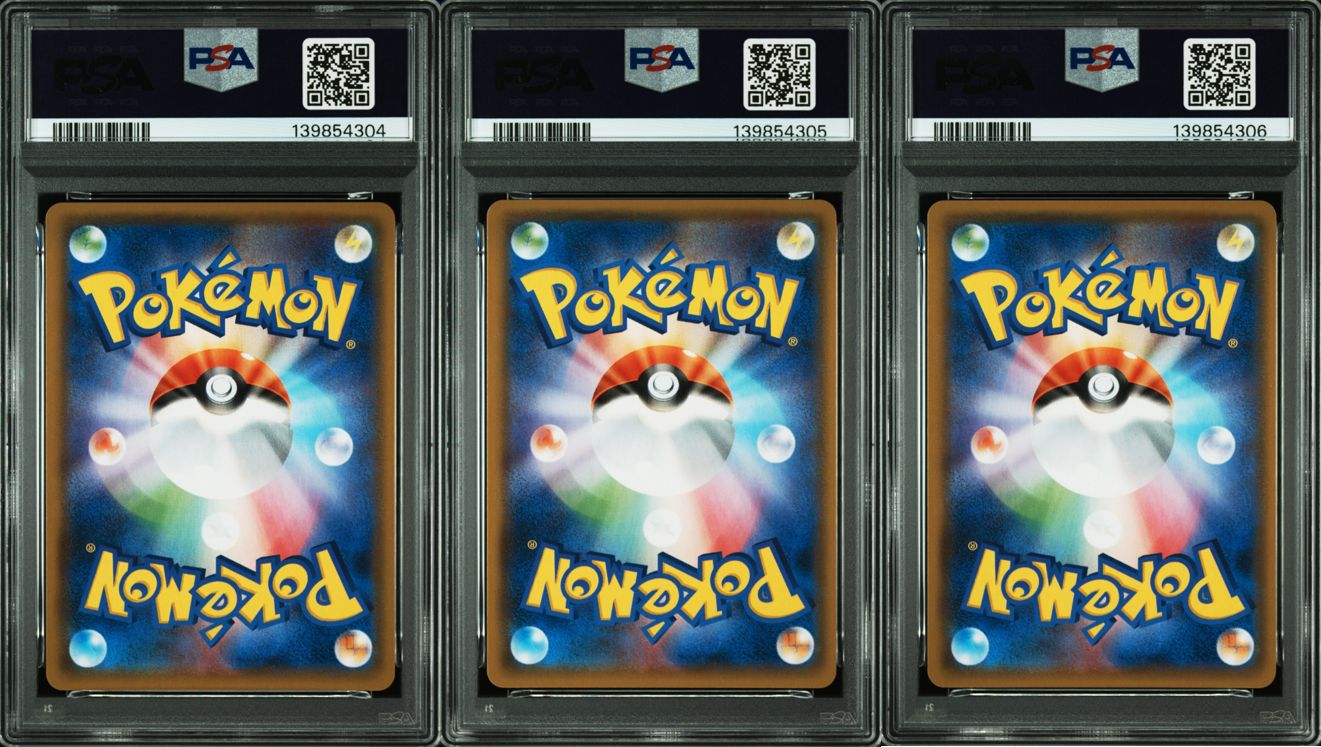 PSA10】3連番 ゲッコウガ R ナイトユニゾン - メルカリ