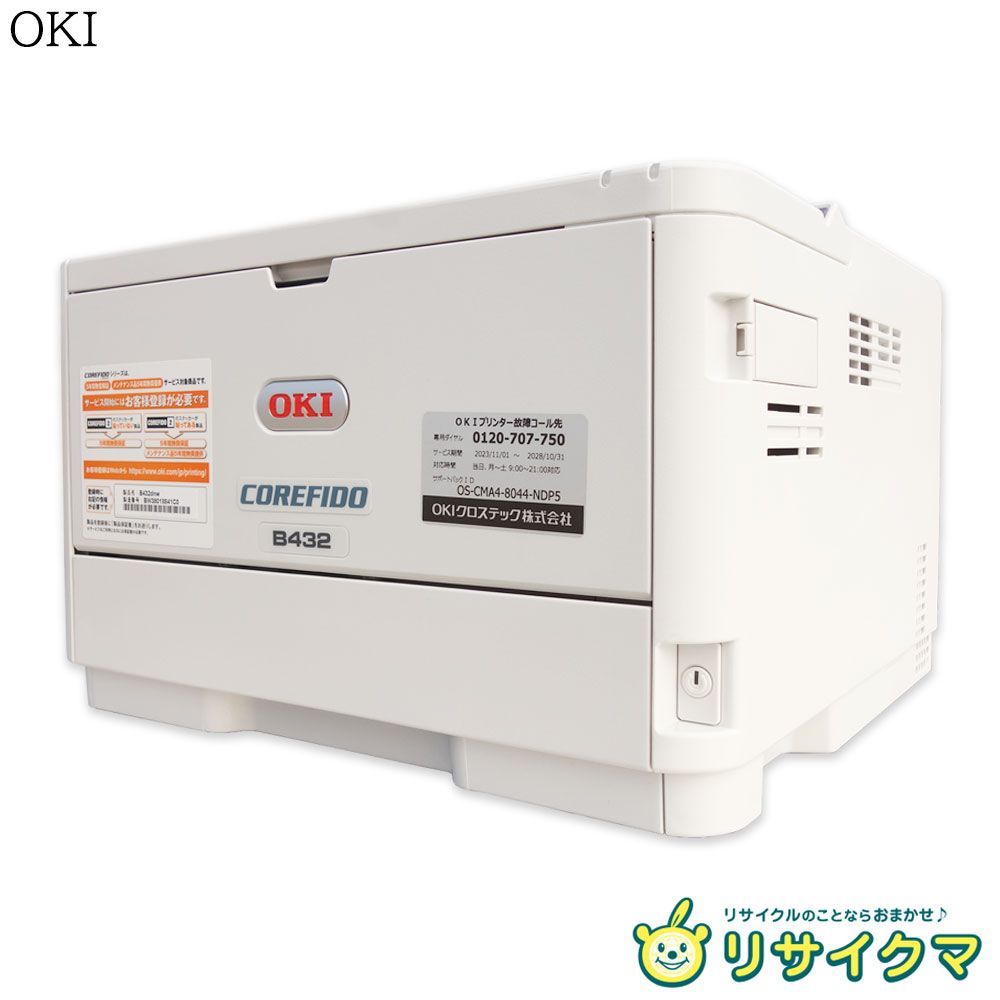 中古OKI A4モノクロプリンター B432dnw 無線LAN - メルカリ