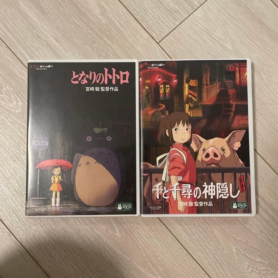 新品未開封 となりのトトロ & 千と千尋の神隠し DVDセット 2本セット