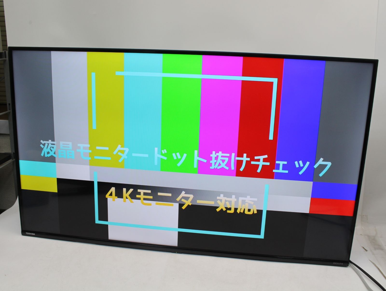 590)【美品】TOSHIBA 43C350X 液晶テレビ 43インチ 2023年製 - メルカリ