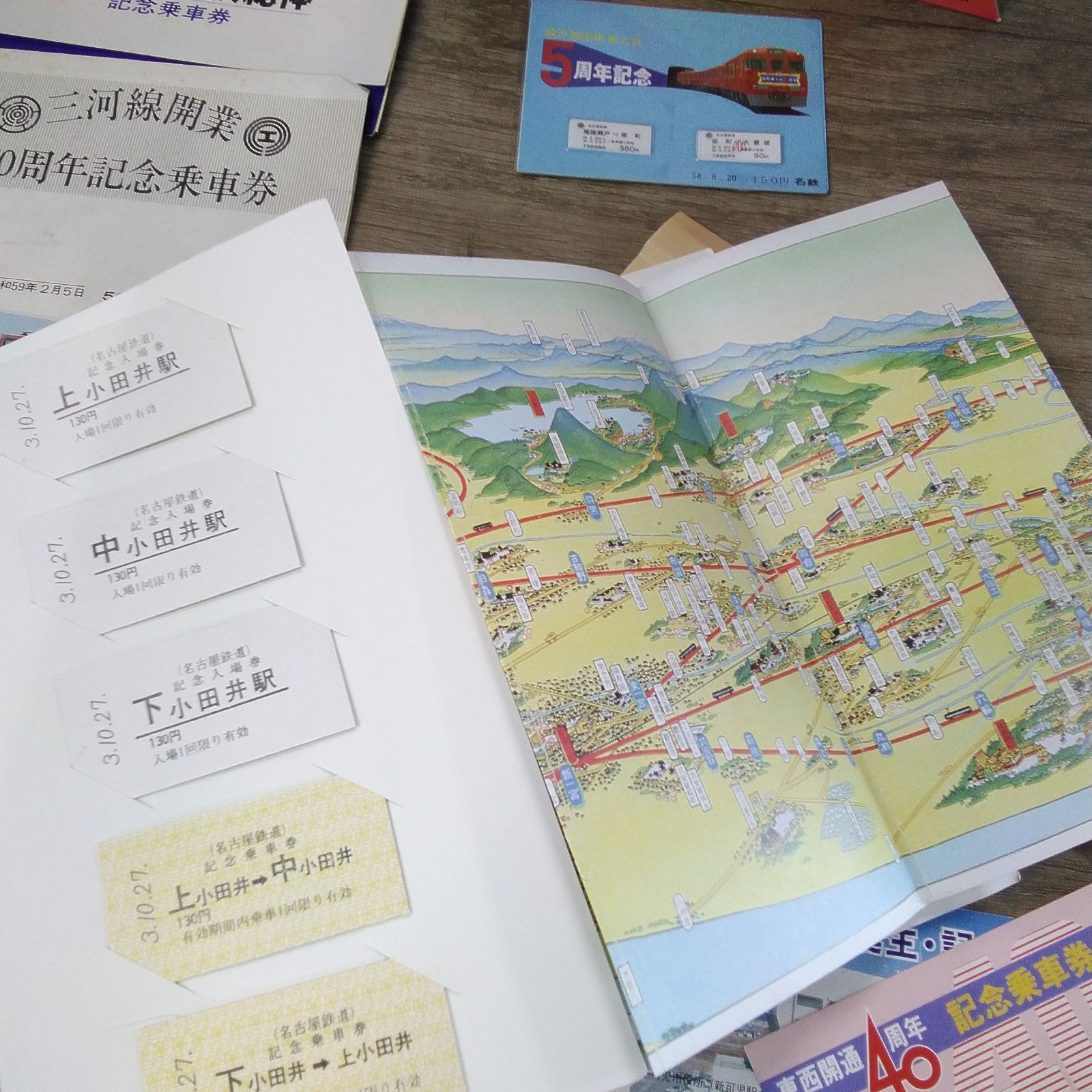 未使用 名古屋鉄道 記念切符 入場券 まとめ売り コレクション 鉄道