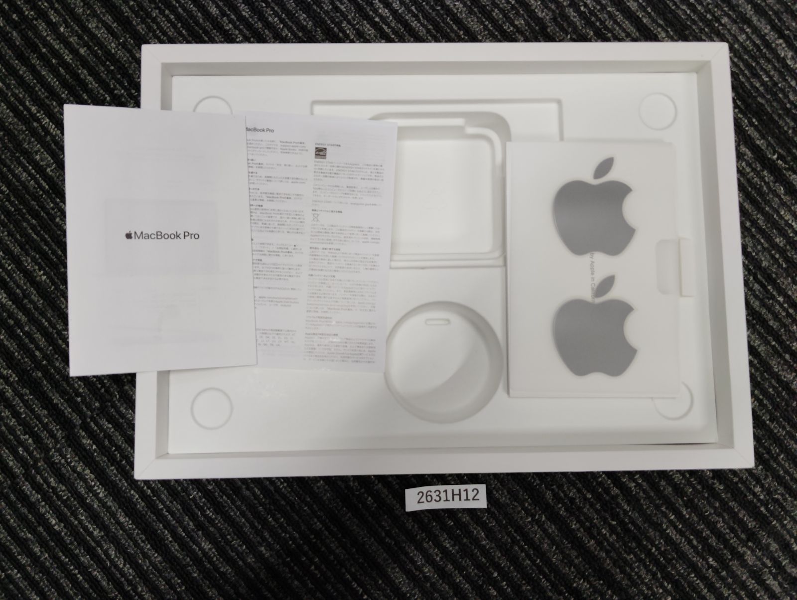 MacBook Pro M1 256GB 13