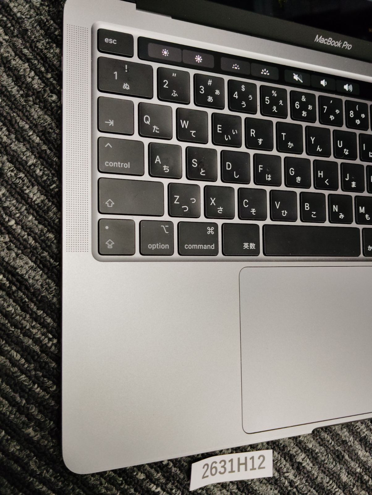 MacBook Pro M1 256GB 13