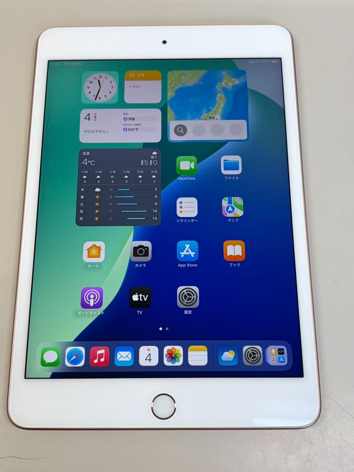 iPad mini 5 Wi-Fi 256GB ゴールド(ジャンク) - メルカリ